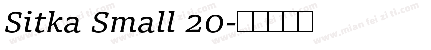 Sitka Small 20字体转换